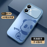 XP适用苹果17手机壳新款镜头全包iphone17保护外壳防摔散热磨砂超薄高颜值高级男女-远峰蓝靓丽熊仔
