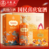 五粮液股份百鸟朝凤浓香型白酒52度500mL6瓶整箱纯粮酒喜酒名酒礼盒送礼