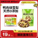 疯狂小狗宠物狗零食磨牙棒肉干肉条幼犬成犬训犬奖励 鸭肉缠雪梨100g