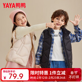 鸭鸭（YAYA）儿童羽绒马甲女童背心男童秋冬季童装轻薄上衣宝宝纯色外套WJ 黑色 120