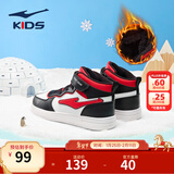 鸿星尔克男女童鞋儿童高帮滑板鞋小童棉鞋小白鞋小童鞋儿童鞋运动休闲鞋 正白/大学红-【男童冬季加绒】 -偏小1码 27