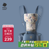 babycare腰凳婴儿背带多功能减震四季抱娃神器解放双手透气轻薄款 格里蓝
