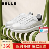 百丽情人节礼物撞色小白鞋男牛皮秋季舒适厚底休闲板鞋 白/黑-格纹