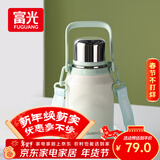 富光保温杯大容量316L不锈钢男女户外双饮学生水杯子茶杯900ml