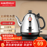 金灶（KAMJOVE） 烧水壶不锈钢电热水壶 全钢电茶壶 烧水自动断电电水壶开水壶 E-400 0.8L