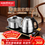 金灶（KAMJOVE）全智能自动上水电热水壶 保温恒温烧水壶 电水壶304不锈钢烧水器全自动一体0.8L电茶炉 F9