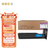 映美佳 MLT-D707L粉盒 适用三星K2200碳粉 K2200ND成像鼓架组件 707L复印机707S 与MLT-R707L硒鼓配套