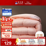 富安娜 舒暖七孔抗菌 纤维被 冬厚被 5.7斤 203*229cm 粉色