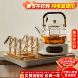 忆壶茶（YIHUTEA）蒸煮茶壶煮茶器玻璃泡茶壶电陶炉加热烧水壶家用围炉功夫茶具套装 【至尊版】10件套