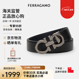 菲拉格慕（Ferragamo）腰带男士商务双面板扣皮带牛皮 3.5CM宽 圣诞礼物 送男友礼盒装 黑蓝双面/荔枝纹679710 687611