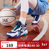361°童鞋儿童运动鞋四季青少年实战训练耐磨旋钮扣篮球鞋 紫36