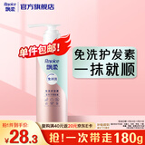 飘柔免洗护发素男士女士人参滋养180g柔顺干枯毛躁免冲洗润发乳