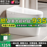 德匠普通马桶虹吸式家用无需插电脚踢麒麟冲刷防溅内置水箱坐便器 KP11 白色 脚踢侧按+无需插电+一级水效 250/305/350/400坑距下单备注