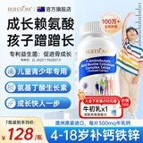 布乐森（BULESOM）进口成长钙片赖氨酸氨基丁酸γ青少年生长素4-11-17岁儿童钙铁锌 【 60片*7瓶 】6-18岁补钙青少年长个子骨骼发育 6-18-25岁搭长高增高补钙促进助生长激素0药