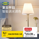 宜家（IKEA）奥思迪复古卧室台灯床头灯拉绳式装饰氛围灯 白色黄铜台灯+E27灯泡600流明