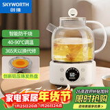 创维（Skyworth）0胶水全玻璃养生壶1.2L 办公室多功能煮茶壶烧水壶调奶器电热水壶煮茶器花茶壶S236