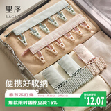 EACHY布艺旅行折叠衣架便携式出差晾衣神器晒衣夹酒店宾馆衣服挂架 绿
