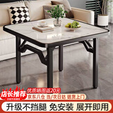 裕邻可折叠桌子家用小户型餐桌掼蛋专用桌户外桌子方形小桌子YLZ05 白理石纹-加厚稳固不挡腿 80cm