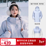 骆驼（CAMEL）三防冲锋衣户外登山服防风防水防污三合一运动外套 3513A5，月光蓝，女（直筒偏微宽松） S