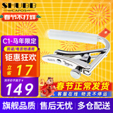 SHUBB夏伯变调夹C1/S1/F1民谣吉他电吉他夹弦器配件金属变调音移调夹子 C1 马年限定（2026马年纪念款）
