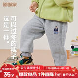 嘟嘟家儿童冬装加绒长裤男童冬季加厚束脚裤女童保暖卡通裤子宝宝休闲裤 麻灰色 80