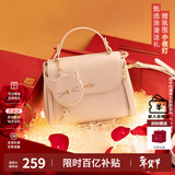 欧时纳（JUST STAR）包包女款2025新款轻奢单肩斜挎包高级感手提包女士包包情人节礼物