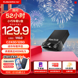 闪迪（SanDisk） 闪迪U盘CZ430防震车载 加密高速迷你电脑商务汽车优盘 至尊高速酷豆(安全加密) 128G读速高达400MB/S【热卖商品】