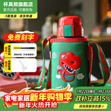 杯具熊（BEDDYBEAR）儿童水杯保温杯316不锈钢吸管直饮保温壶男女宝宝学生上学喝水杯 复古恐龙-两盖600ml