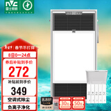 雷士（NVC）风暖浴霸双核机械系列过滤净化排气照明Y220卫生间