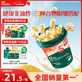 英氏（Engnice）婴幼儿开心爆米花奶香玉米味 婴儿零食辅食非油炸谷物宝宝零食35g