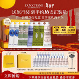 欧舒丹护手霜乳木果礼盒8支保湿香氛新年礼物年货情人节礼物(香型随机)