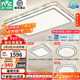 雷士（NVC）吸顶灯客厅灯语音智能现代轻奢新中式卧室灯led照明灯具套餐-晶宏 【舒适光】智控客厅3室1厅