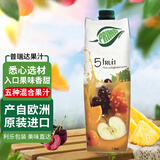 普瑞达PRIMA进口果汁饮料香蕉汁菠萝汁葡萄汁 塞浦路斯国家馆原瓶进口 100%五种水果复合果汁 1L