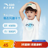 安踏童装儿童运动短T男大童速干衣夏季小童跑步t恤A352425105