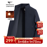 七匹狼夹克男士立领外套25秋季商务三防中青年修身三防风衣单茄克衫男装 藏青-25新品1833 2XL 180/96A