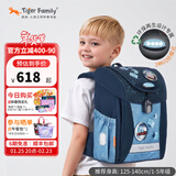 TigerFamily虎米书包小学生护脊减负1-3-5年级儿童男女孩双肩包背包 【环保配灯】方块城市Pro2S