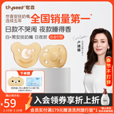 世喜安抚奶嘴0-6个月防胀气牙胶新生婴儿日夜款全硅胶口欲期仿真玩具 【万人首购】日夜款 （0-6个月） 2只装