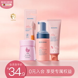 贝德美护肤套装（牙膏牙刷+多效霜+洁面）