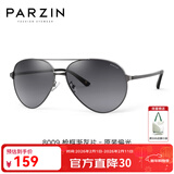 帕森（PARZIN）偏光太阳镜男 经典飞行框蛤蟆镜遮阳防晒开车驾驶专用墨镜送男士 枪框渐灰片（PZ8009）