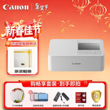 佳能（Canon）SELPHY CP1500 小型照片打印机 热升华手机无线相片打印机 家用聚会便携打印 家庭畅享套装