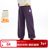 茵曼（INMAN）女童加绒裤子爱心标章冬季儿童中大童奥粒绒保暖裤保暖休闲长裤 紫色 130