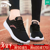 安踏运动鞋女鞋秋冬新款防水皮面跑步鞋休闲鞋百搭轻便软底减震小白鞋 【夏款-轻盈透气】黑/玫瑰金 40 (250mm)
