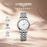 浪琴（LONGINES）瑞士手表 时尚系列 女士钢带机械表情人节礼物L43214126