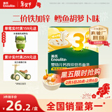 英氏婴幼儿加锌面条鳕鱼胡萝卜175g 辅食线面儿童早餐面 采销真验厂