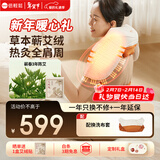 倍轻松（breo）N6mini-2代【肩周热灸版】颈椎按摩器按摩披肩肩颈按摩器腿腰颈部按摩仪生日新年情人节礼物送女友