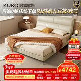 顾家家居（KUKA）京东独家家具卧室百搭耐磨简约奶油风头层黄牛皮双人大床DS8116B 8136皓月白1.5+床垫+床头柜*2