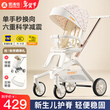SMARTSTROLLER遛娃神器婴儿推车可坐可躺轻便折叠双向高景观0-6岁用宝宝溜娃车 米妮粉(铝合金车架+3D舒适透气)