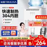沁园（TRULIVA）饮水机家用台式快速加热饮水器桌面小型桶装水制冷热一体办公室宿舍上置式泡奶冲奶年会礼物采购 YDZY-3001D 制冷制热型 【升级款】