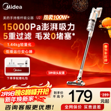 美的（Midea）家用大吸力吸尘器  手持推杆一机多用 轻量主机 可拆洗尘杯 有线轻音宠物吸尘器 U2 高效过滤 官方标配
