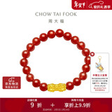 周大福红玉髓双头貔貅福字黄金弹力绳手链/手串 EOR110